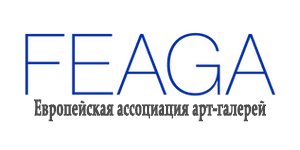 Европейская ассоциация арт-галерей