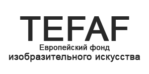 Всемирный фонд искусств